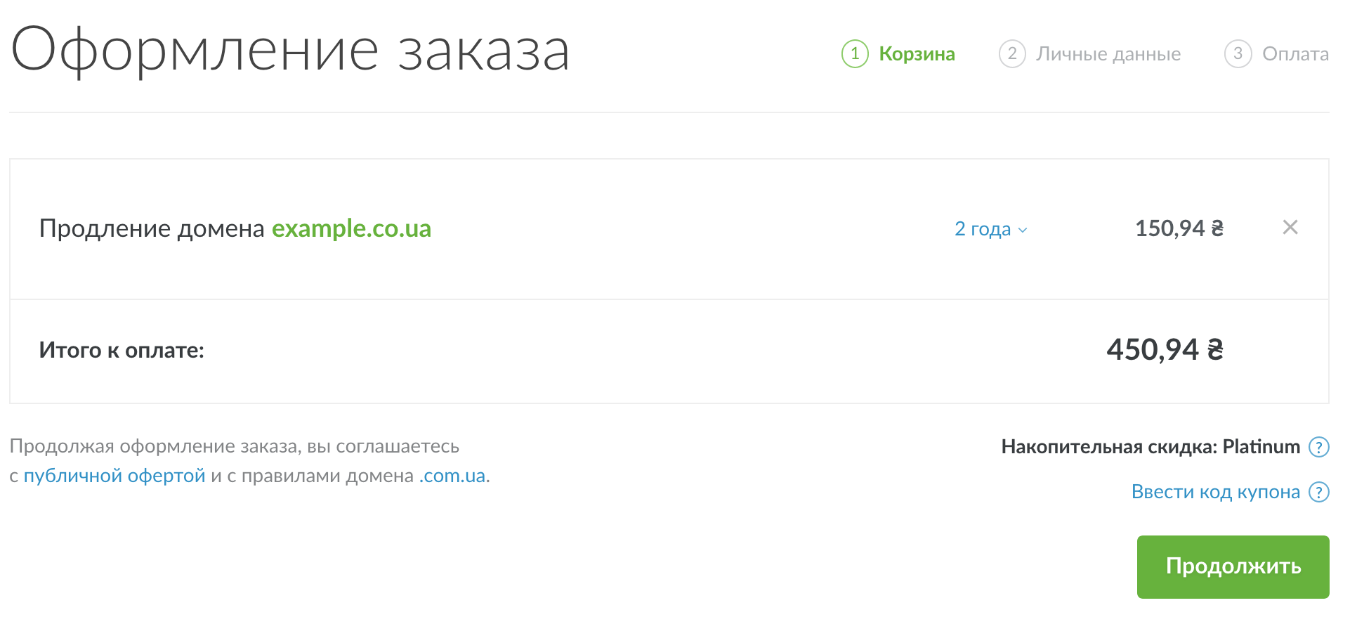 Сколько в кари можно оплатить бонусами спасибо. Как оплатить бонусами в лабиринте.