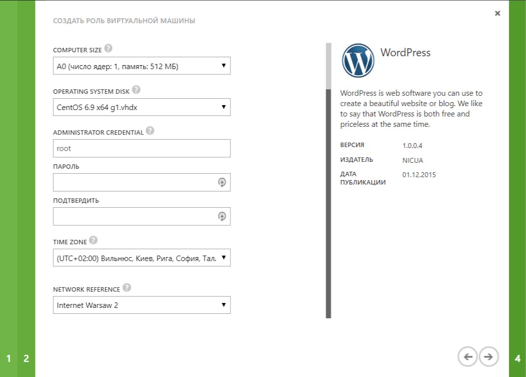 Создание роли виртуальной машины с предустановленной WordPress - Support |  NIC.UA