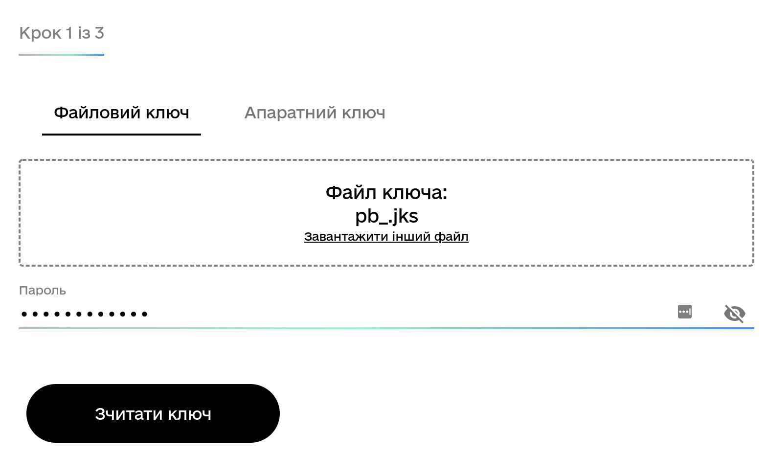 Если для подписи используется смарт карта необходимо убедиться