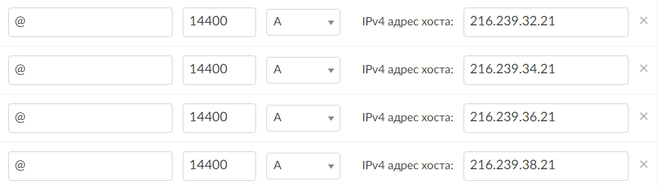 Nic ru настройка dns записей почта