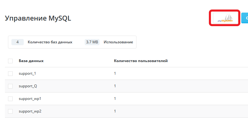 Можно ли использовать клиентские приложения разной версии при работе с одной базой