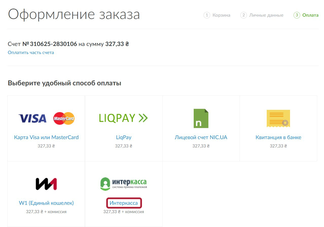 Если оплата проходила через систему apple pay то необходимо указать последние 4 цифры устройства