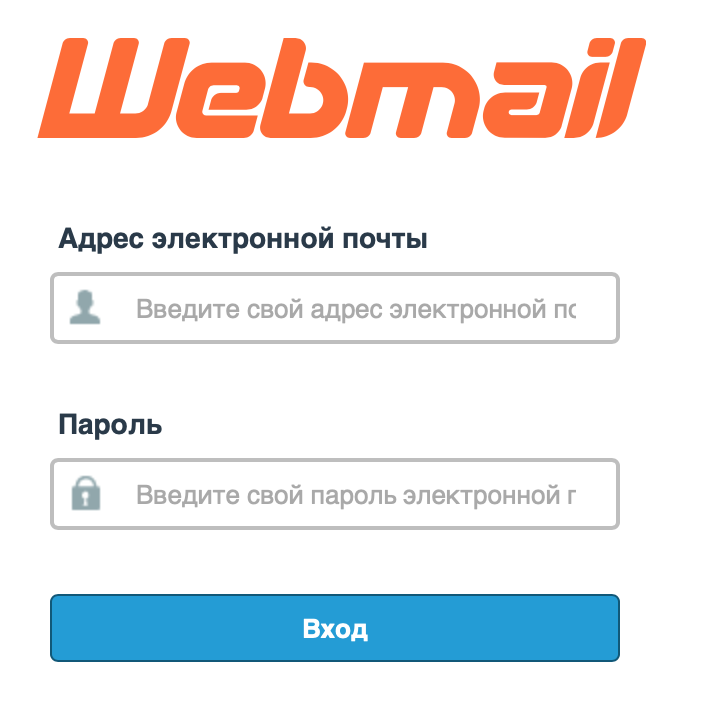 Firstmail itd. Электронная почта. Enter вход. Почтовый Интерфейс web. Yourdomain картинки.