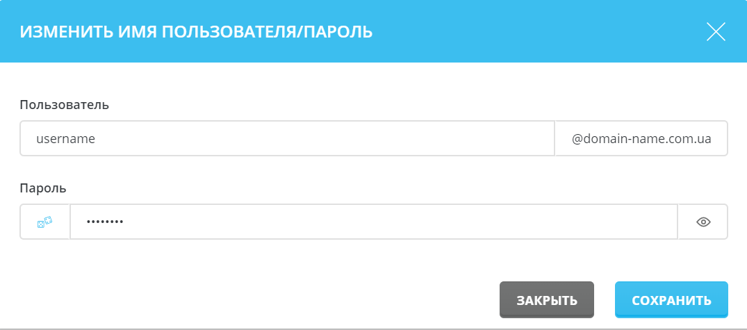 Изменить пароль. Как изменить пароль. Смени пароль. Рекомендации по смене пароля.