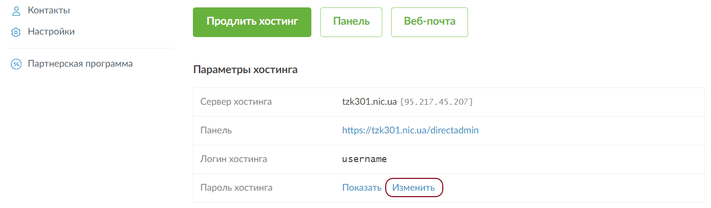 Не получается ввести логин и пароль для входа хоум кредит в мобильном приложении