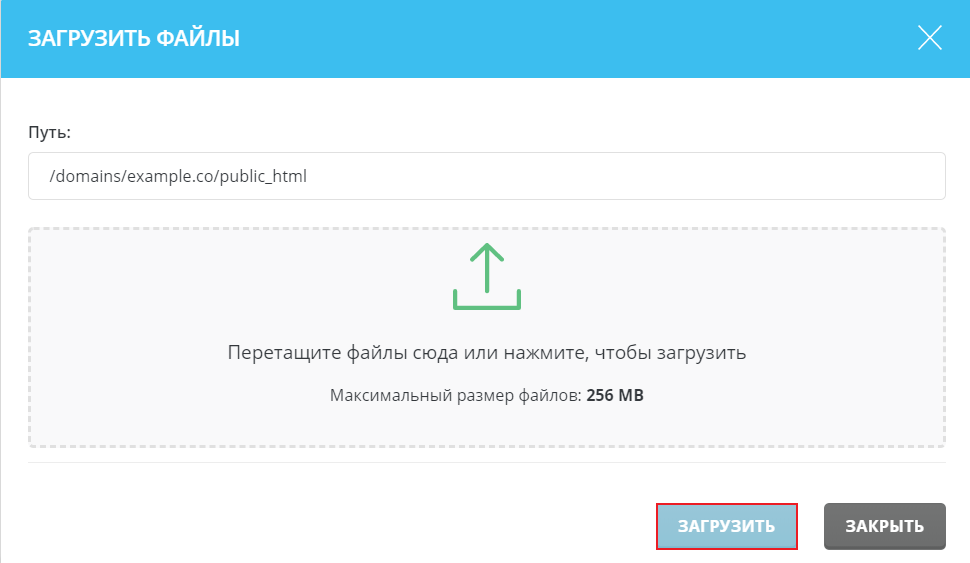 Запретить перетаскивание картинок css