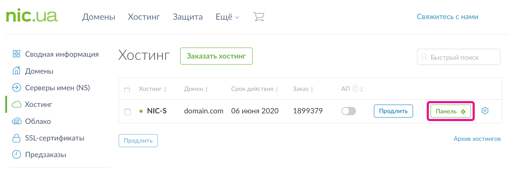 Какие расширения php требуются для корректной работы 1с битрикс управление сайтом