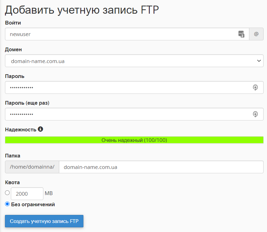 Файл настройки pnca для pronest