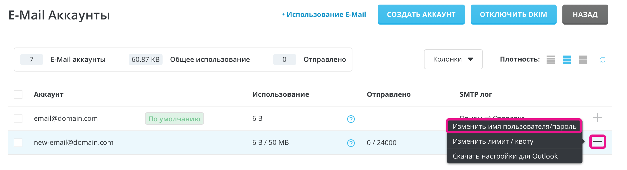 Как зайти на веб интерфейс коммутатора