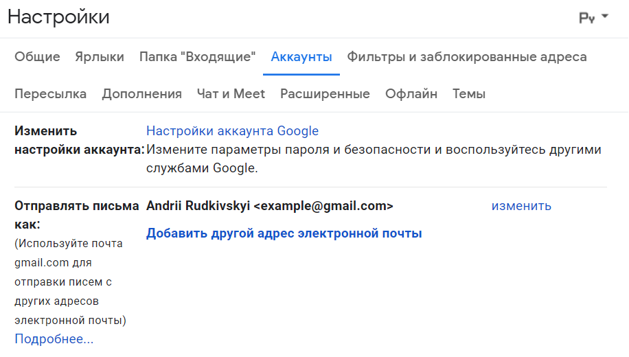 Как привязать к домену бесплатную почту Яндекс и Gmail 📧