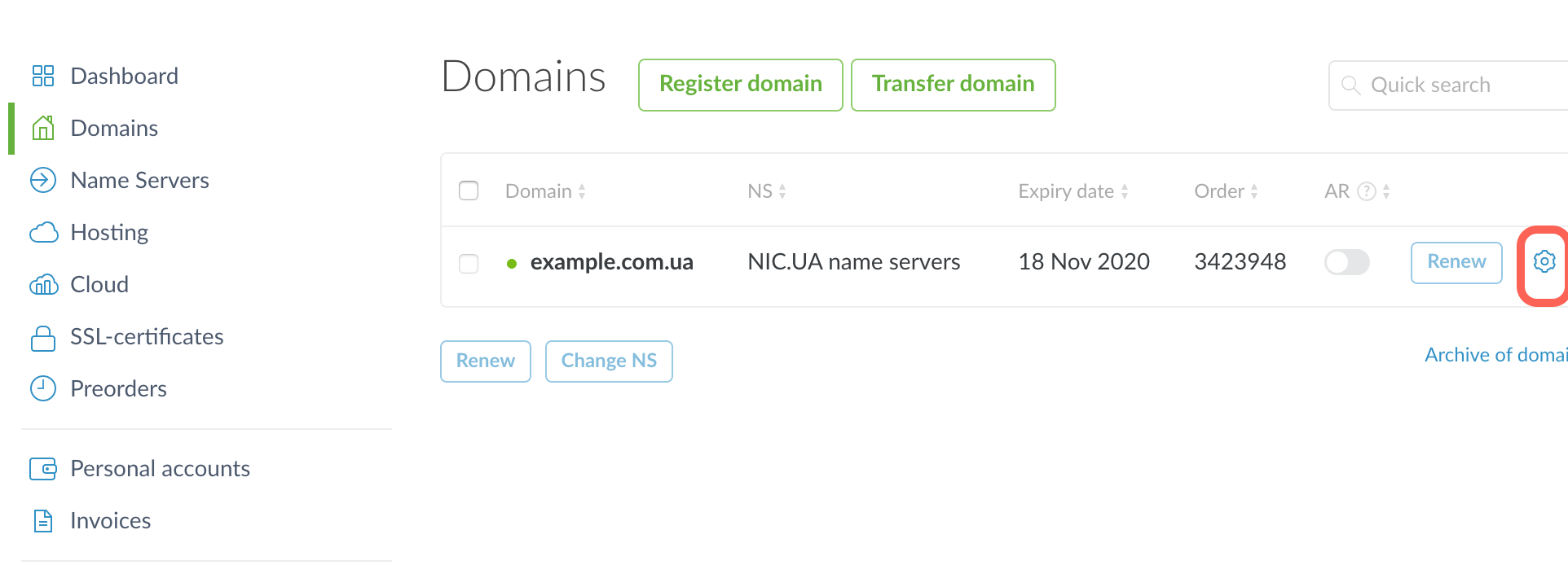 Как часто обновляется dns nic ru